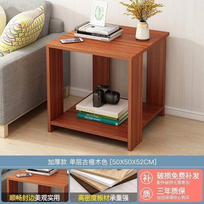 Small coffee table square bedside locker simple hoYusehol