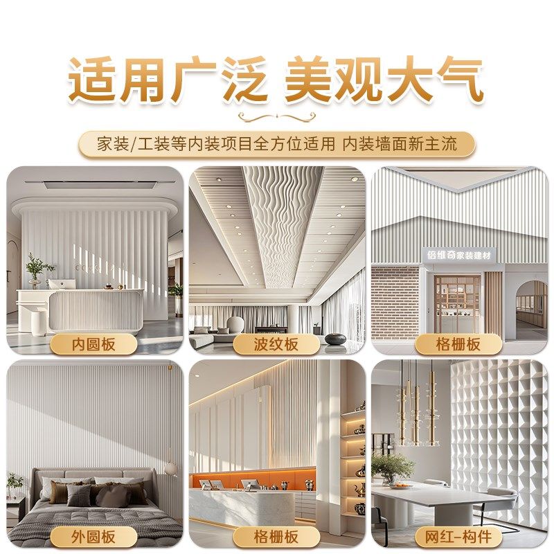 石膏波浪板电视背景墙格栅水波纹吊顶造型装饰线板半圆柱线条定制,基础建材,石膏线条,淘宝优惠券,粉丝福利购,淘宝优惠卷