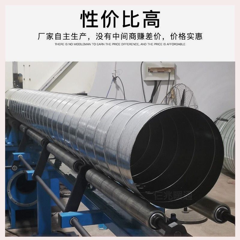 螺旋通风管道不锈钢管排油烟风管烟管螺旋风管镀锌铁皮通风管道【,基础建材,风管,淘宝优惠券,粉丝福利购,淘宝优惠卷
