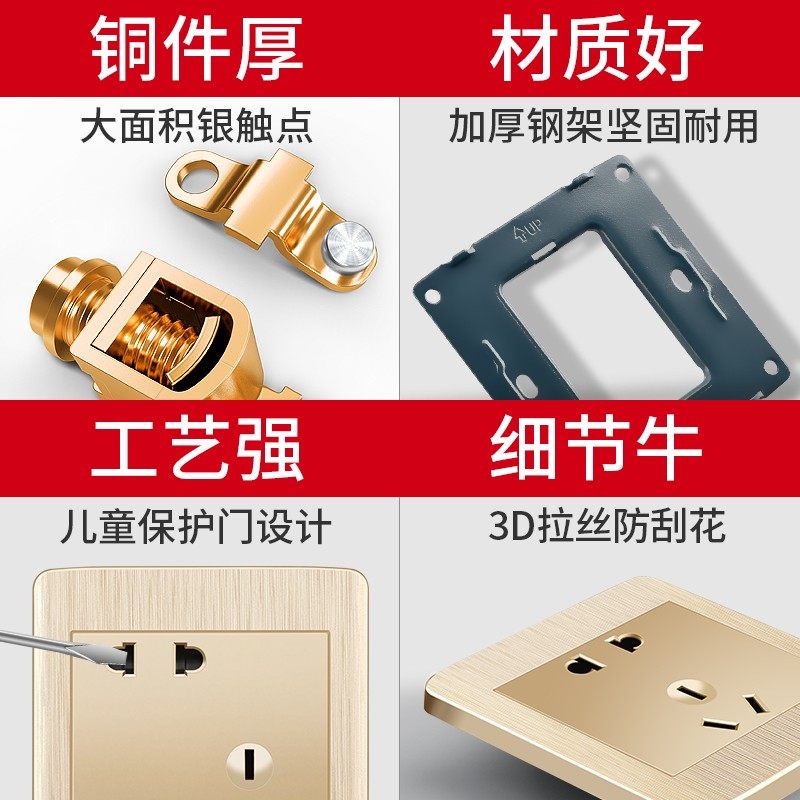 【六类电脑插座】8型六类千兆网络插座六类面板RJ5六类电脑