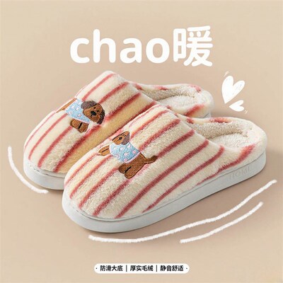 Indoor Warmth-Preserving Cotton Slippers with Anti-Slip Thic