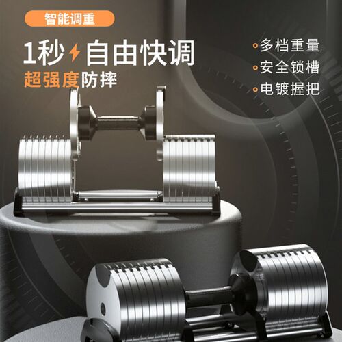 Mens Adjustable Dumbbell Arm Muscle Fitness Dumbbell Set