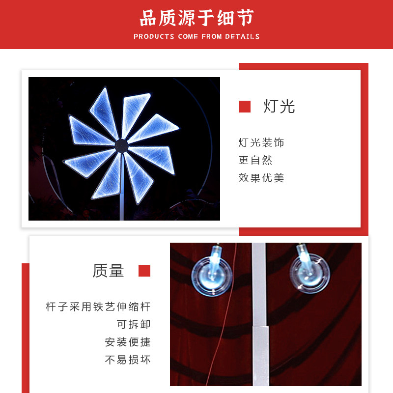 婚庆道具电动旋转发光风车路引婚礼舞台布置铁艺摩天轮橱窗摆件,节庆用品/礼品,路引,淘宝优惠券,粉丝福利购,淘宝优惠卷