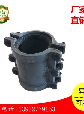 兴达哈夫节抢修器家常P110 10 200 300补漏卡子接头