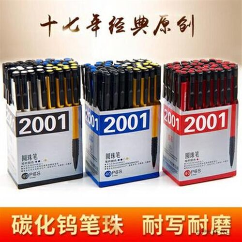 wenzhen ballpoint pen wholesale black ballpoint pen