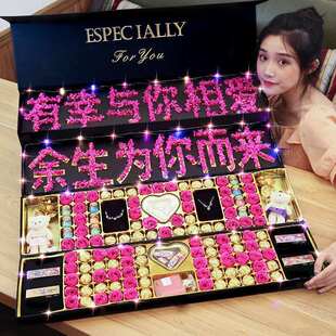 520 Birthday Tanabata Festival Send Girlfriend Gift