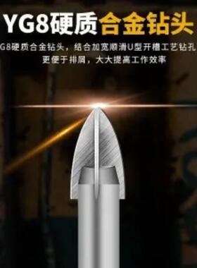 Ceramic tile bit Concrete cement rotary head multi-function