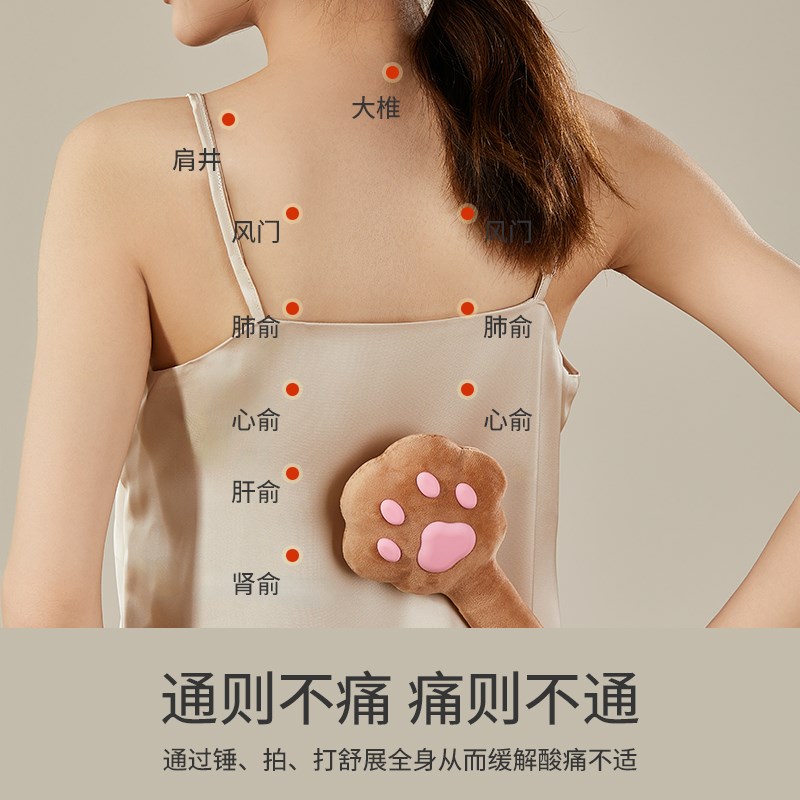 创意猫爪经络拍健康养身捶背疏通神器按摩拍八虚拍打专用棒敲打锤