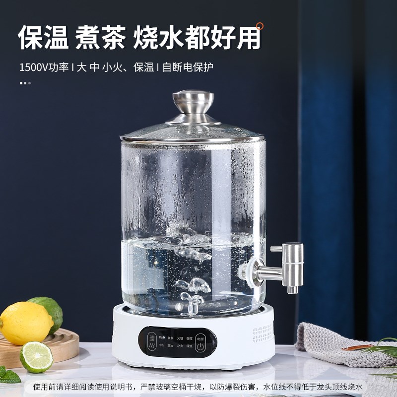 自助餐果汁鼎酒店商用饮料机电加热豆浆牛奶鼎豆浆咖啡玻璃保温桶