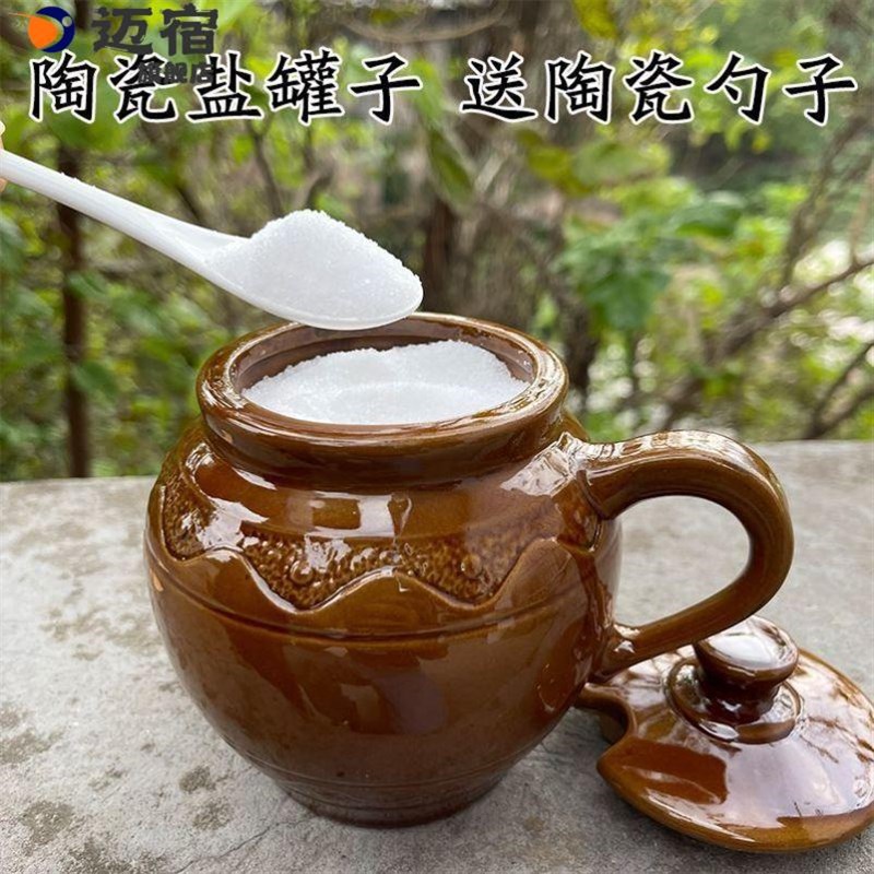 陶瓷盐罐家用厨房储物瓶带盖子勺子老式传统密封防潮一斤装调料罐