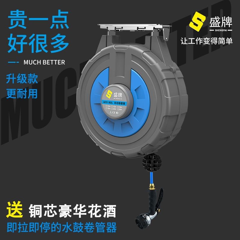 气鼓自动伸缩气管卷管器电鼓水鼓气动工具高压泡沫鼓组合汽鼓盛牌
