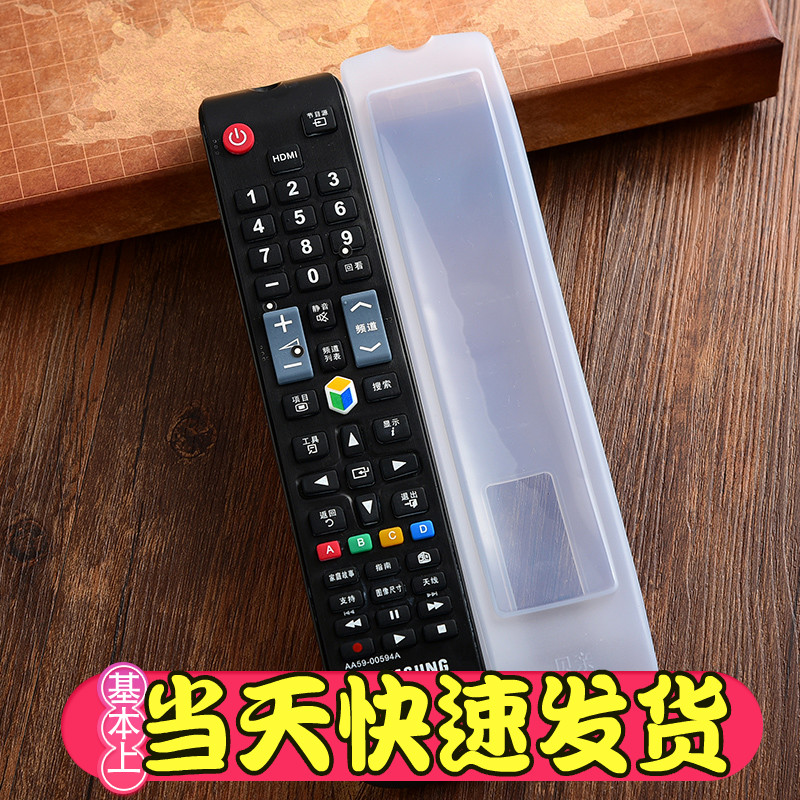 液晶电视A909A 095A BN59 套透明