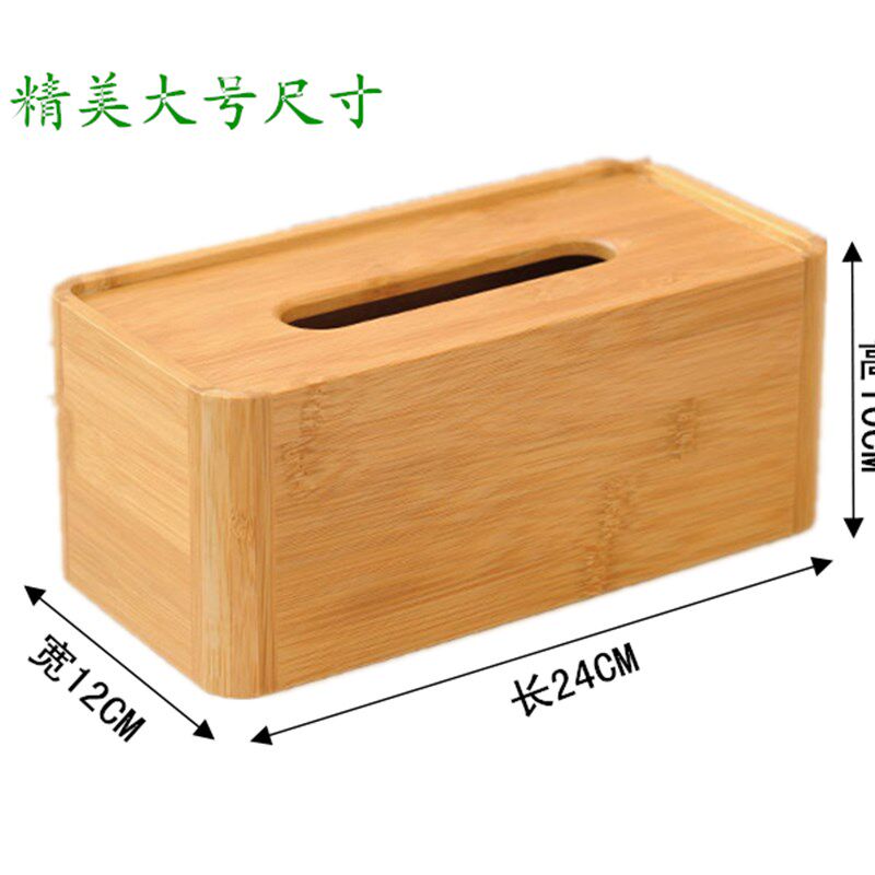 家居纸巾盒创意竹木质纸巾抽纸盒精美简约卷纸抽饭店餐馆定制O