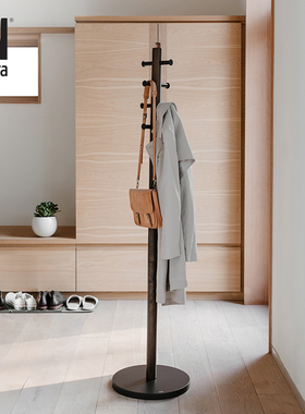 Ubra 派拉衣帽架衣架子落地挂衣架实木组装卧室简约现