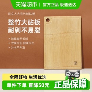 大整竹砧板菜板切菜板案板竹制家用切配多用竹板厨房