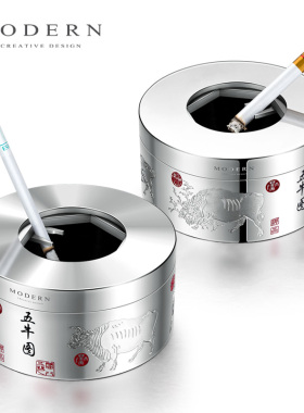 OERN创意五牛图大烟灰缸封闭式带盖防飞灰男礼物定制