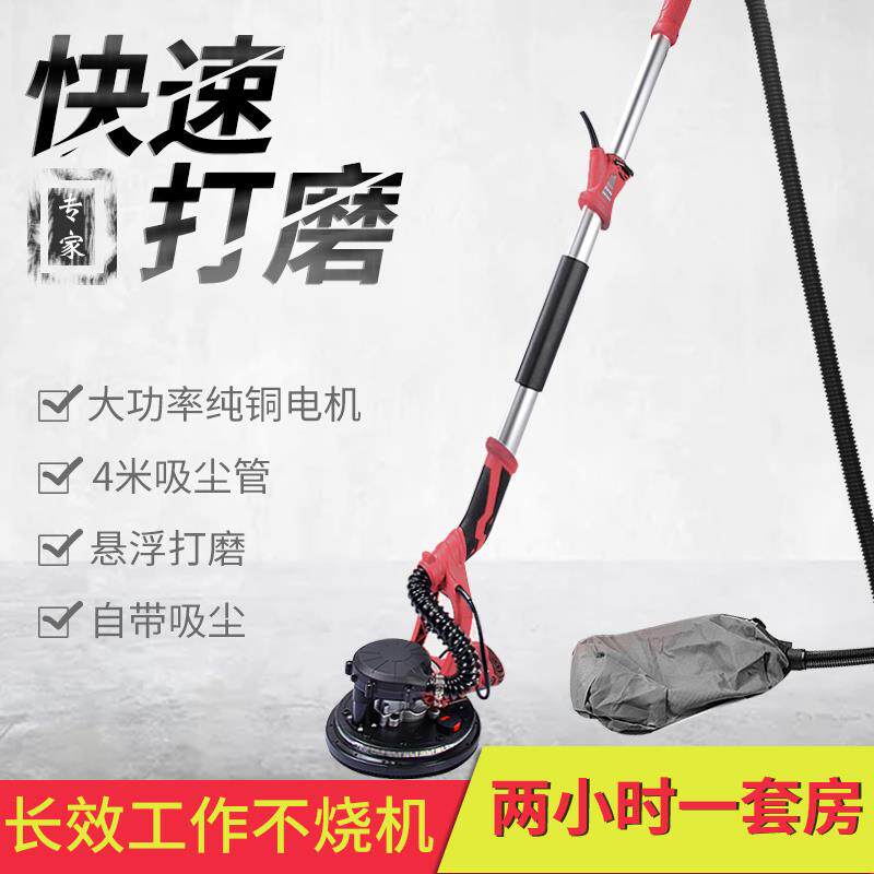 艾来特新款自吸无尘墙面打磨机砂纸机墙壁抛光机打砂机电动磨墙机