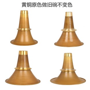 加厚民间地方不定调唢呐纯黄铜碗广东西宝塔碗湖南喇叭不褪色