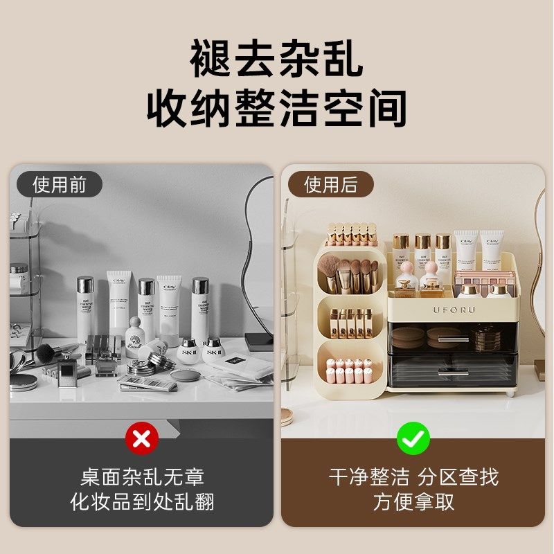 品收纳盒带抽屉化笔筒分格架桌面品梳妆台,收纳整理,桌面收纳盒,淘宝优惠券,粉丝福利购,淘宝优惠卷