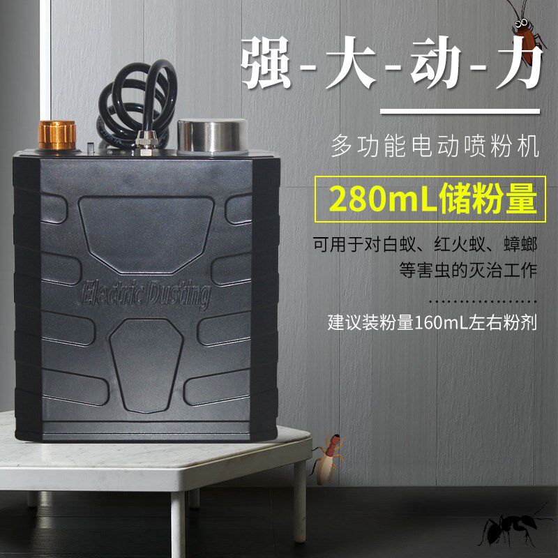 白蚁药喷粉电动式干粉机工喷球背负式预防灭除杀蚂蚁洒专用器具充