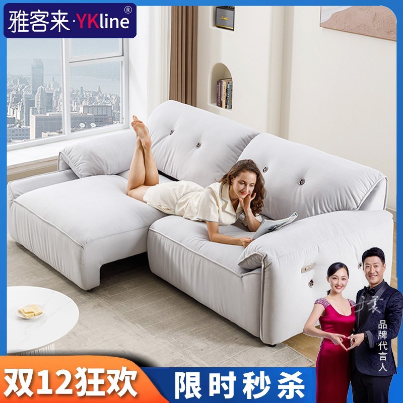头等太空舱沙发客厅网红小户型双人多人布艺法式奶油风电动沙发床