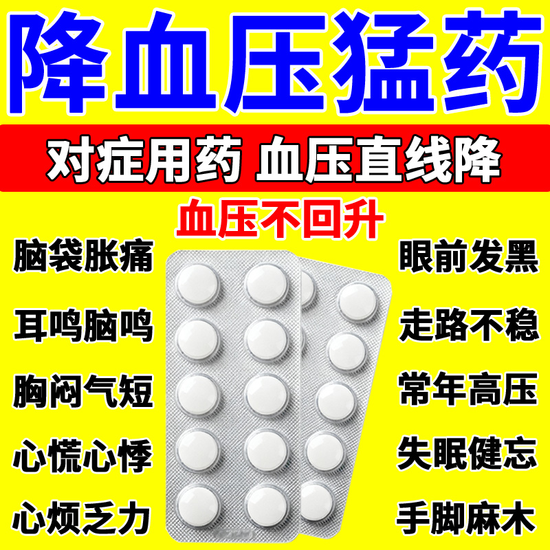 【梁河】绞股蓝总苷胶囊60mg*12粒/盒