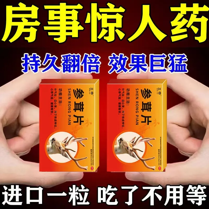 茸参益肾胶囊茸地正品官方旗舰店国药准字天方补肾养心健脾助勃gr,OTC药品/国际医药,补气补血,淘宝优惠券,粉丝福利购,淘宝优惠卷