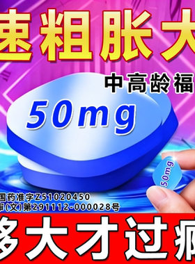 [伟哥阳春]五子衍宗丸6g*20袋/盒