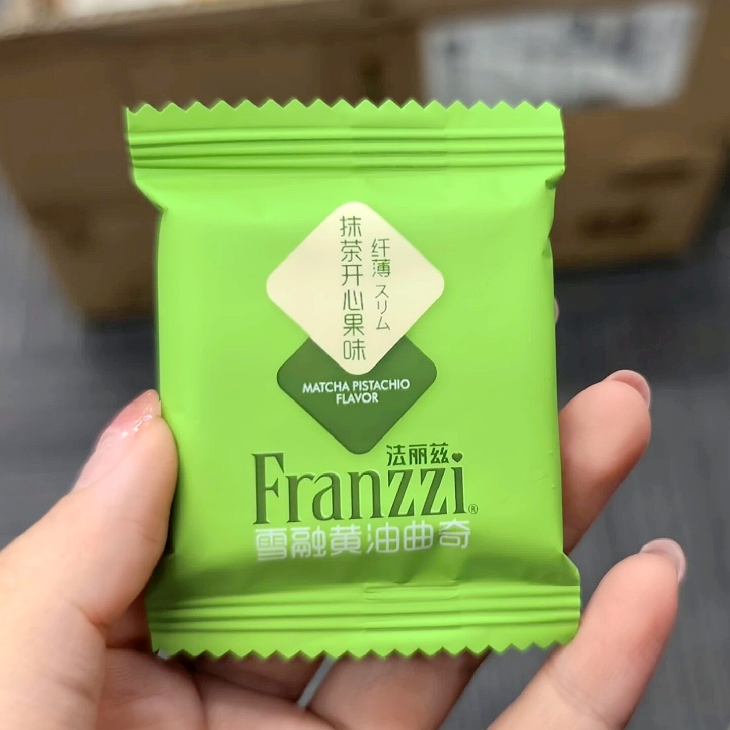 雪融黄油曲奇饼干独立包装海盐芝士味抹茶开心果味学生休闲零食品