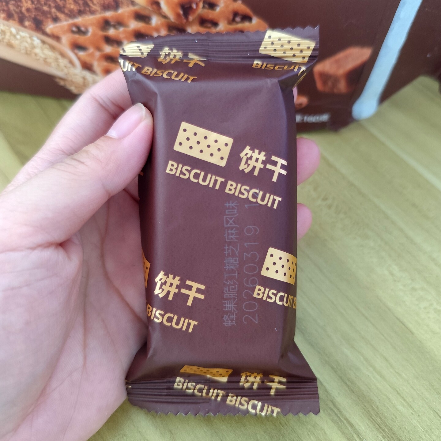 新日期海玉蜂巢脆红糖焦糖夹心饼干160g网红爆款山西特产零食品休