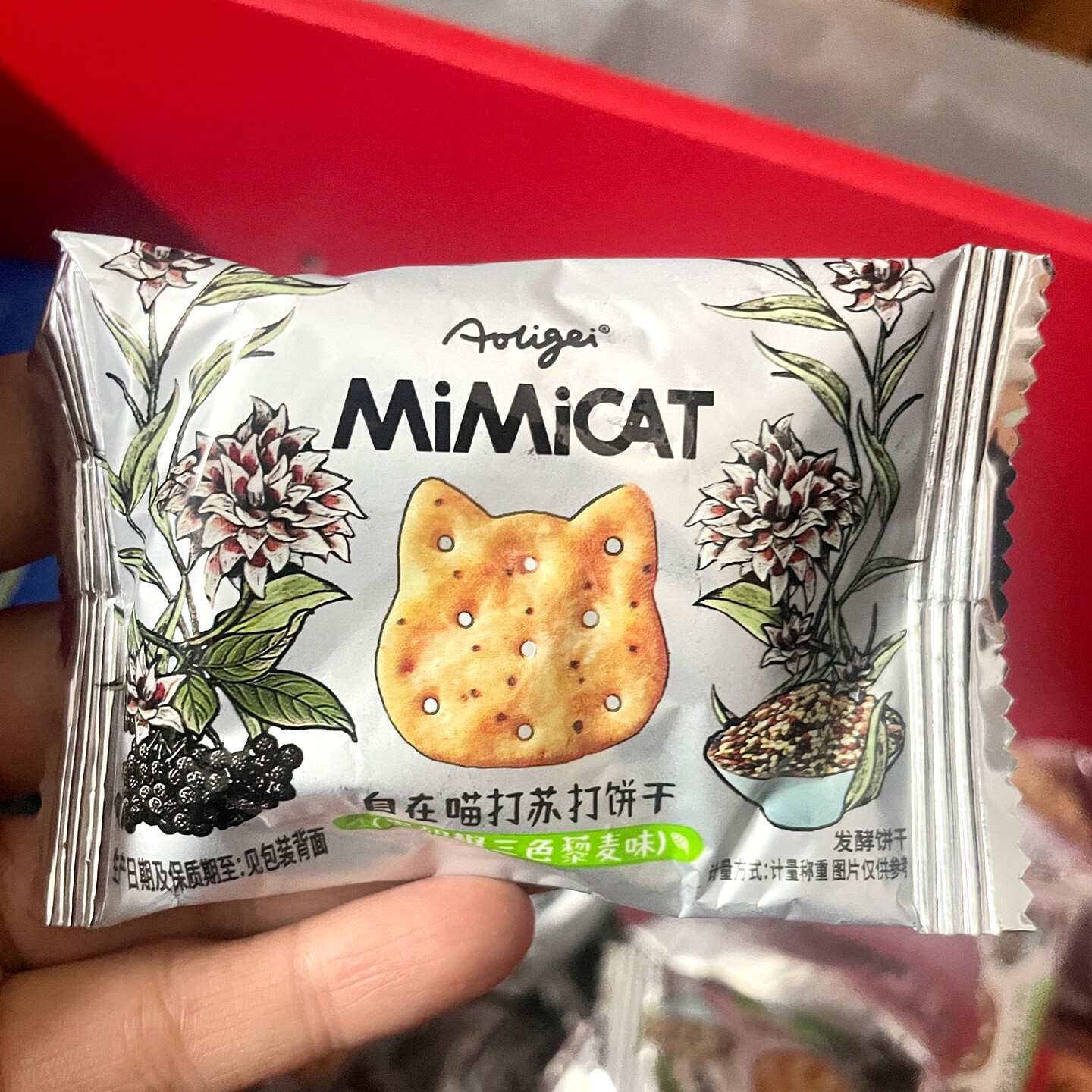 奥利给自在喵打苏打饼干香水柠檬小猫黄油奶盐藜麦咸味梳代零食品