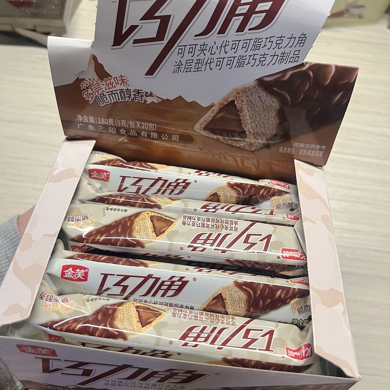 金芙巧克力夹心巧力角童年怀旧小吃巧克力棒网红零食(代可可脂)