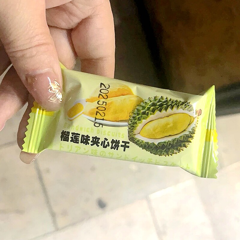 榴莲香蕉味奶油夹心饼干童年老式怀旧儿时饼干解馋休闲代餐小零食