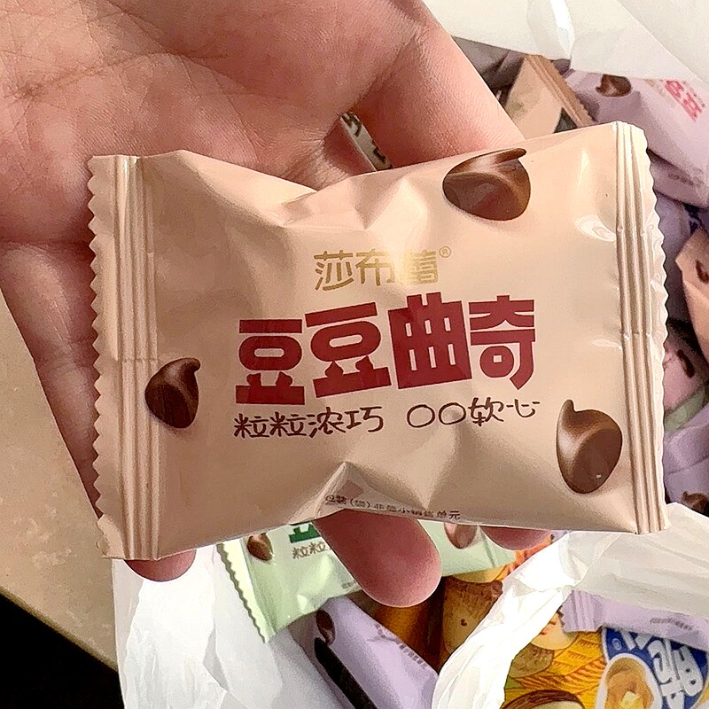 莎布蕾豆豆曲奇饼干96g盒装巧克力豆夹心曲奇办公室解馋代餐零食
