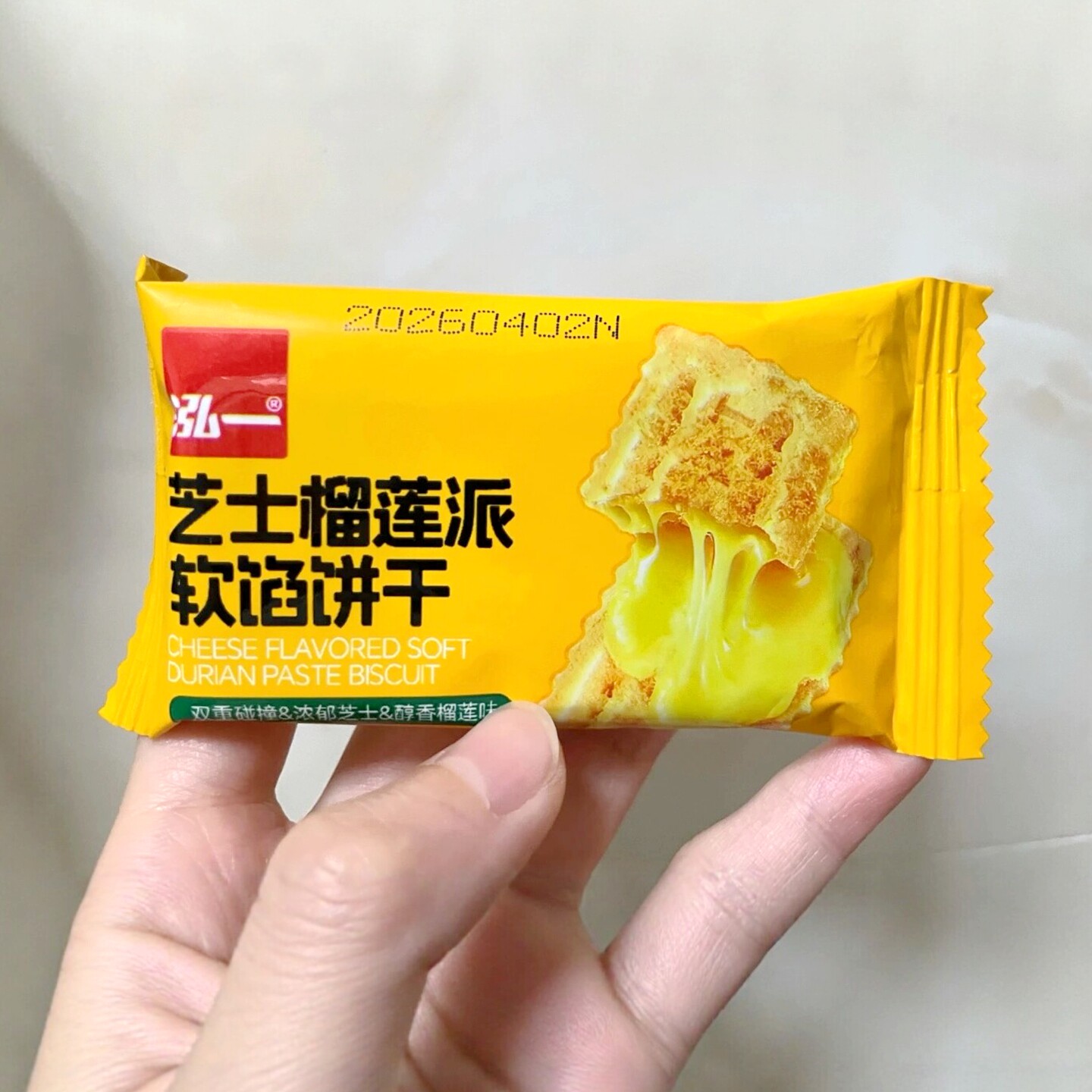 芝士榴莲软馅饼干礼盒装办公室伴手礼解馋送礼解馋零食品独立包装