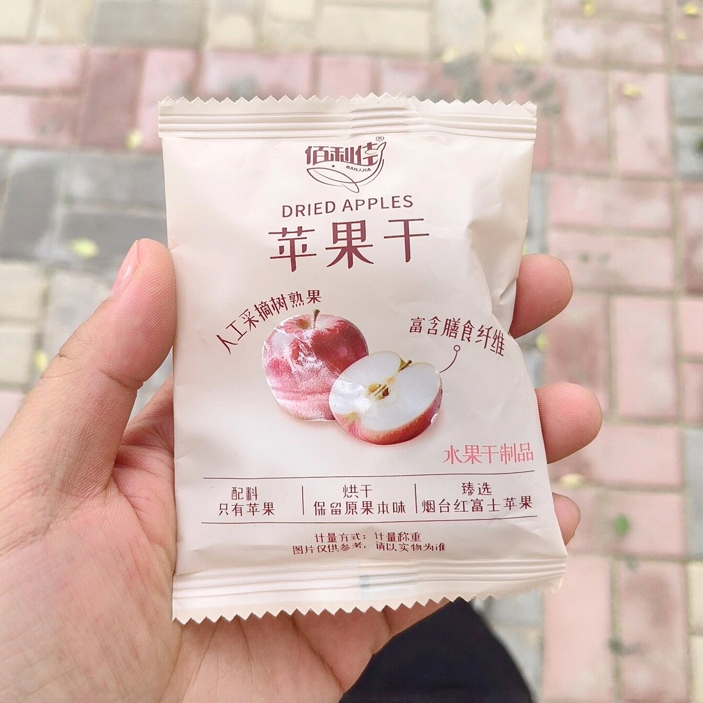 佰利佳苹果干孕妇富含膳食纤维水果干零食儿童营养小吃独立小包装