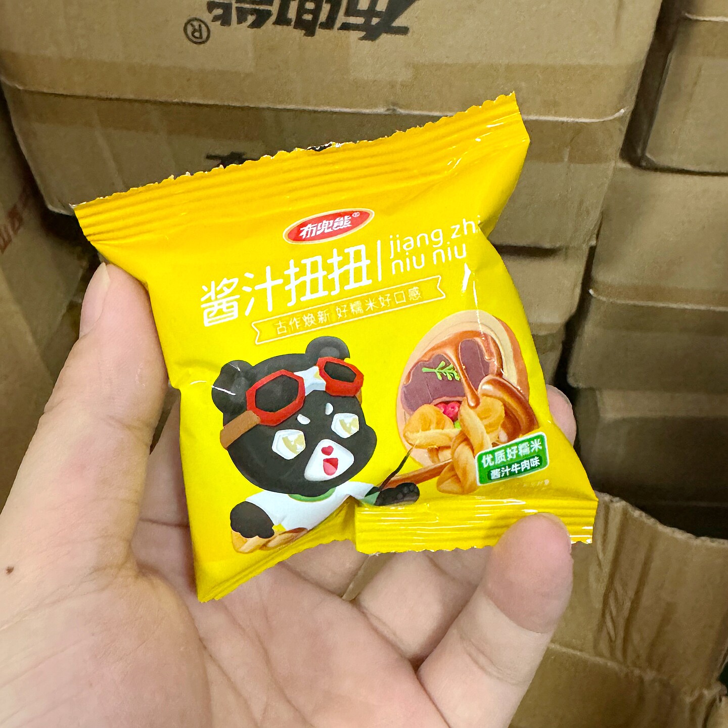 布兜熊酱汁扭扭糯米小麻花酱汁牛肉味零食办公室宿舍解馋休闲小吃