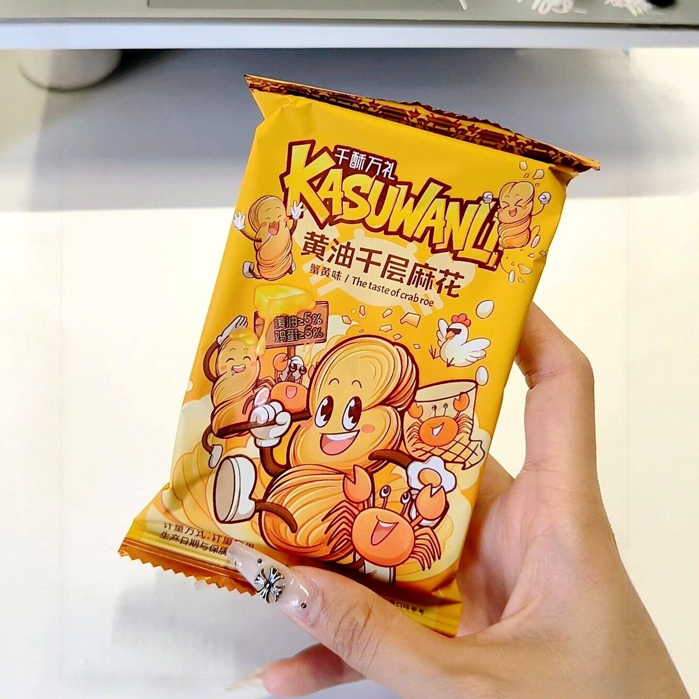 千酥万礼黄油千层麻蟹黄味麻蜂蜜奶香味儿童下午茶小吃办公室零食