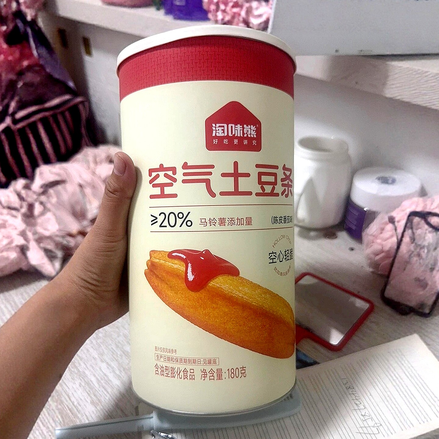 淘味熊空气土豆条180g桶装蜂蜜黄油陈皮番茄味宿舍酥脆膨化小零食