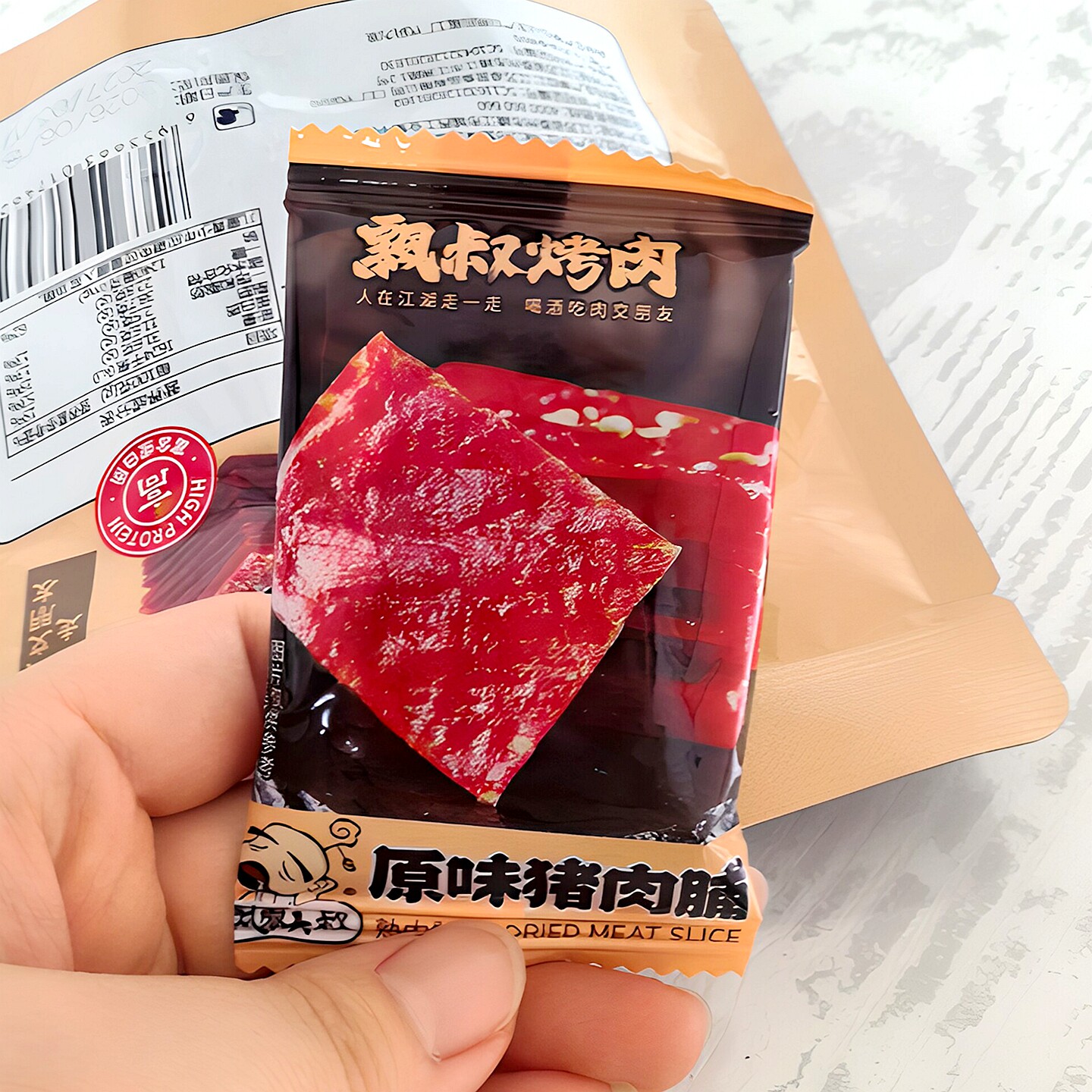 飘零大叔猪肉脯50g香辣味原味猪肉脯办公休闲网红解馋零食小包装