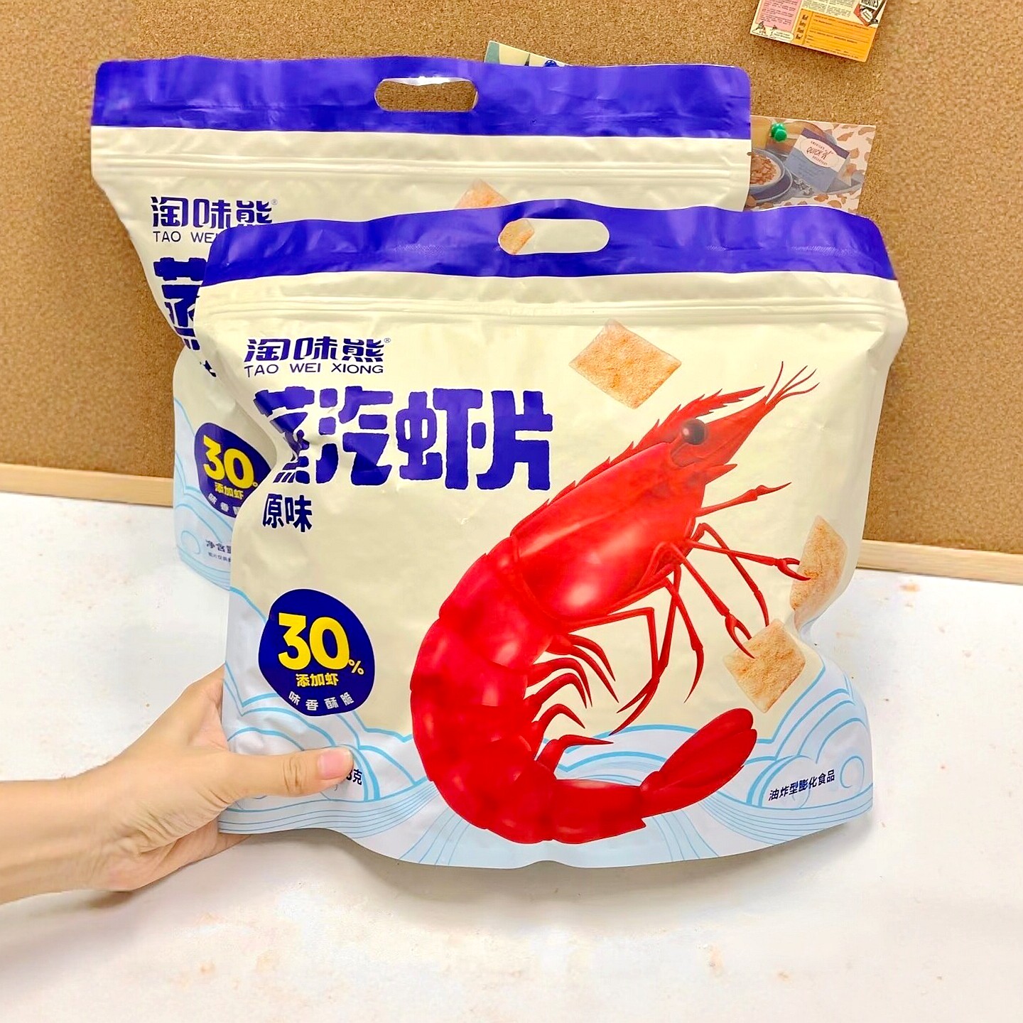淘味熊蒸汽虾片原味网红追剧好吃的零食学生宿舍休闲解馋零食