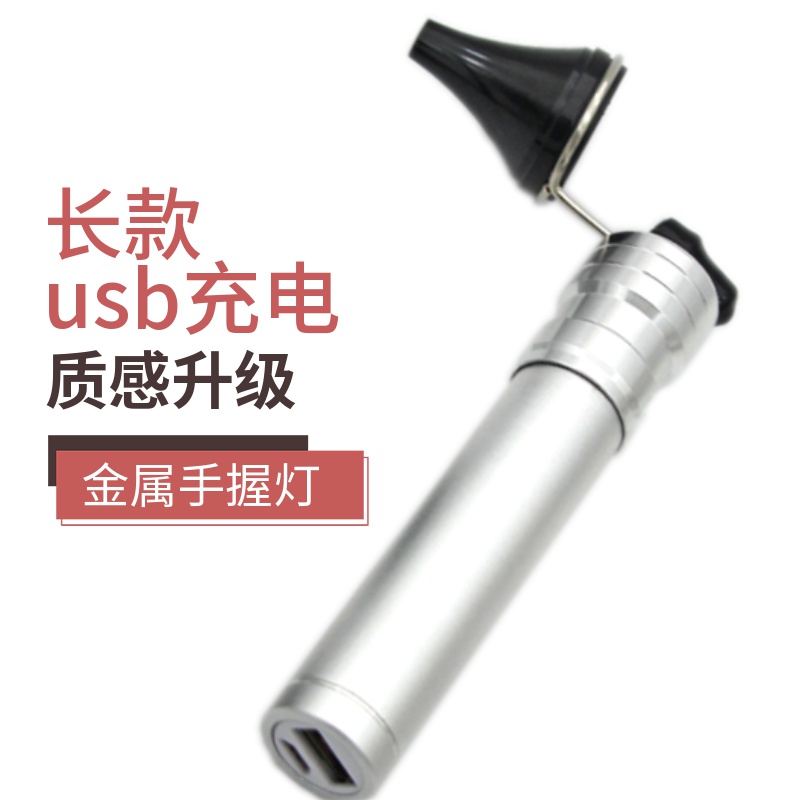 阿昌耳业银色金属手握灯加长可充电挖耳勺专业掏耳朵采耳工具套装