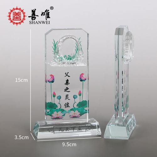 荷花灵位牌灵位牌牌令牌小牌子安葬殡葬用寄丧葬骨灰品存摆件