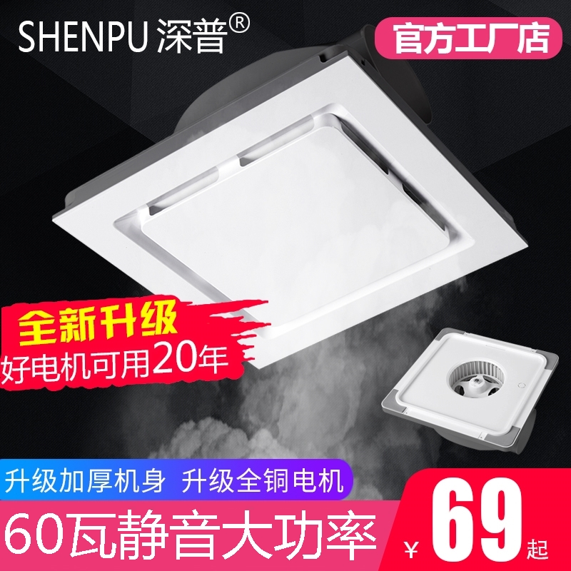 吊顶排气扇厨房卫生间石膏天花板吸顶式换气扇静音大功率排风