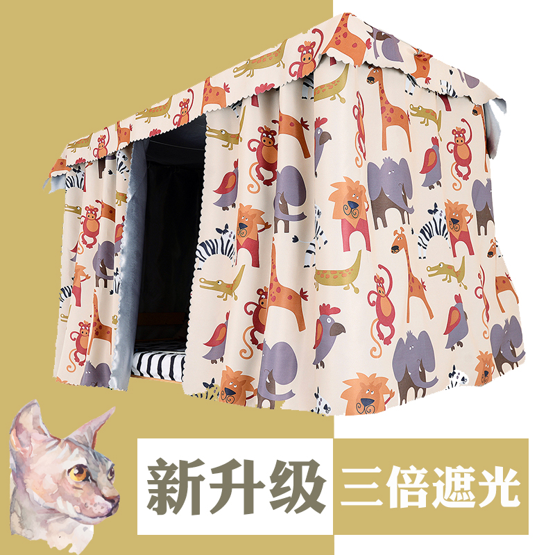 学生ns风学生上铺下铺女带支架寝室宿舍遮光床帘一体式公主床幔