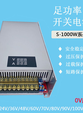 数显可调7W电源0W0关开W00W00W0WVV6VVV