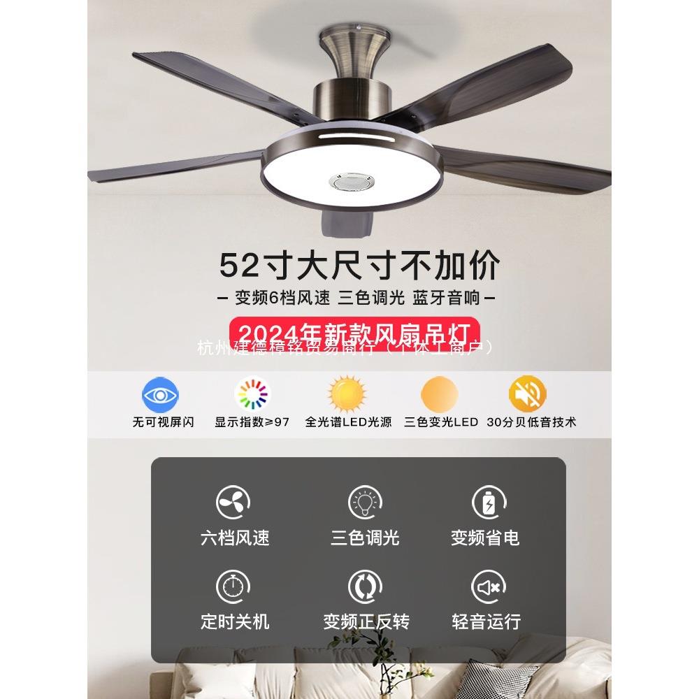 风扇灯吊扇灯复古风扇吊灯大风力客厅餐厅家用一体带电扇灯2024新