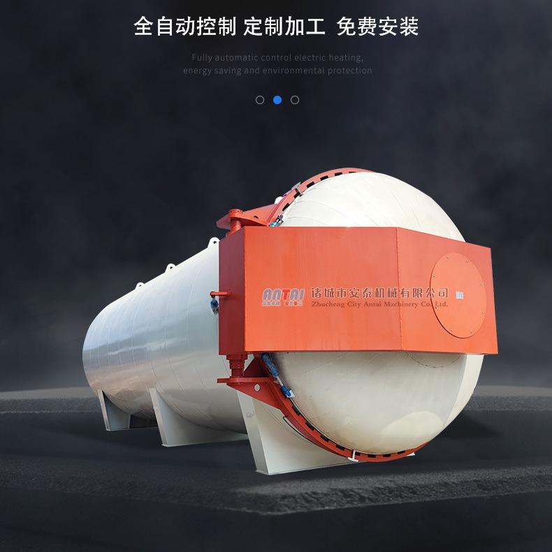 硫化罐厂家印刷胶辊硫化罐卧式蒸汽胶管硫化罐全自动橡胶硫化釜