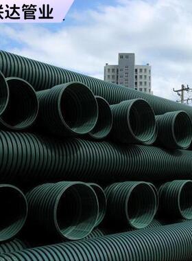 聚氯乙烯共混聚乙烯环保MPVE高性能双壁波纹管排水管A型阻燃耐用