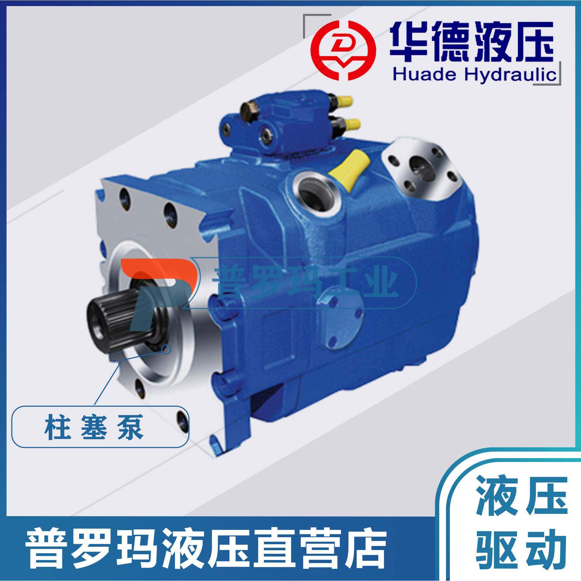 北京HD-A11V190260O60LRDS/10R0NZC12NOO柱塞泵/马达